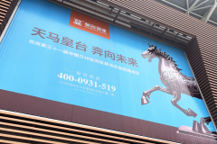 天马皇台，奔向未来：皇台酒业全新主张闪耀31届兰洽会