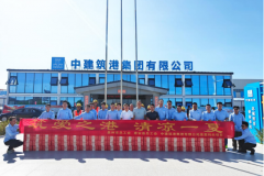 泉州市总工会党组成员、副主席危金海一行赴中建筑港泉惠码头项目开展“送清凉”慰问活动