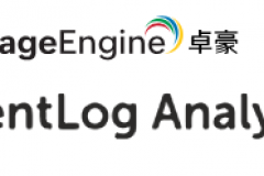 ManageEngine卓豪事件日志管理系统有哪些好处？