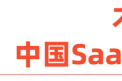 中企出海“淘金”，法大大电子签助力抢滩全球市场