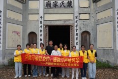品非遗，触文脉| “只此汀绿”实践队于长汀探寻客家文化生命力