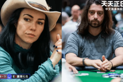 WSOP冠军组合火人节喜结连理，扑克女王携手俄罗斯高手