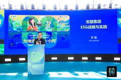 环保步履不停步：安踏儿童再续地球一小时公益之旅