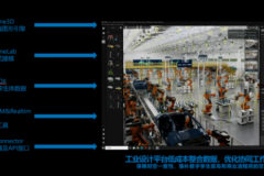 当游戏渲染引擎遇见工业场景：摩泛科技的技术“破壁实验”