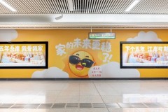 给不确定一个确定的答案：泰康在线地铁海报温暖上线，为健康托底
