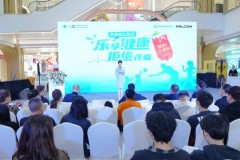 新春送健康  关注肩周炎，“骨健康公益日”走进苏州