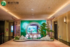以岁月酱香致敬不懈拼搏！习酒·品酒师活动走进深圳