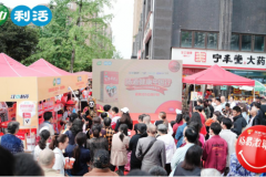 《全国首站启动｜江中利活“拯救IBS公益计划”携手全亿健康落地成都》