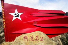 压舱石故事汇考察团走进丹巴县考察红色文化
