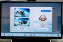 科大讯飞赋能星途星纪元OTA，解锁智能座舱交互新体验