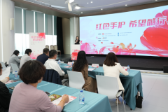 「红色手护，希望髓行」MDS疾病科普活动在上海圆满举办