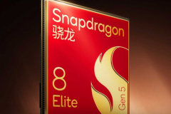 全新骁龙8正式发布，一大批性能旗舰已经在路上了