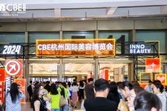 海洋至尊亮相CBE美博会，展现男士国货品牌魅力