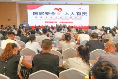 荔浦市公安局开展网络安全宣传周活动