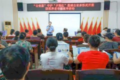 荔浦公安：反诈宣传进老年大学 用“警察蓝”守护“夕阳红”