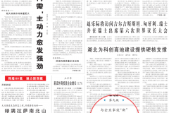 人民日报谈“新”系列首访泡泡玛特王宁：想成为树一样的企业