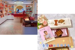 香港蝴蝶酥你还不知道这间店吗？香港手信买这些准没错！