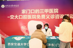 新城控股集团西安西咸吾悦广场新中式养生市集圆满举办，以创新模式践行公益健康使命