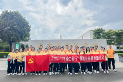 中银三星人寿广东分公司开展“78奋力前行”保险公益健步走活动