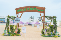 欧舒丹携手腾讯音乐浪潮榜，打造一场属于品牌与音乐的夏日浪潮