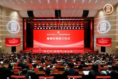 不劝多卖酒，只劝少饮酒，劲牌与经销商签《健康饮酒承诺书》