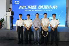厦门“海洋智造”产业腾飞，集美大学集航科技团队深入调研