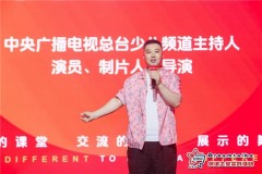 第11届“演讲之星”实践活动全国总展示在京举办