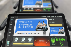 益航科技2025年中报捷：航旅小U撬动全球场景生态新格局