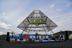 深度溯源有机品质，第二届717龙凤堂有机黄芪节在固阳举办