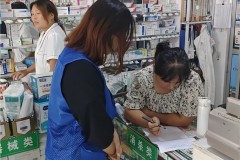 聊城大学药学与食品工程学院举办“筹医药实践之路 研基层医药之态”社会实践活动