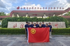 齐鲁工业大学能源学子井冈行：从星火燎原到强国动力的红色传承