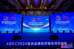 喜讯：全家无幽品牌荣获斯贝瑞奖2024年度行业影响力品牌大奖