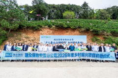 瑞众保险“千人上春山”活动启幕