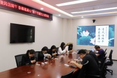 中建中新安装分公司开展“清风话端午 香囊蕴廉心”主题活动