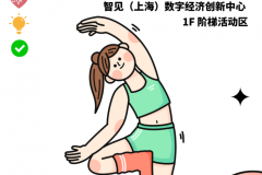 午间一小时，能量拉满！智见 × LIKINGFIT24H健身普拉提充能体验课回顾