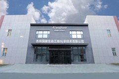 国健生命银行成立七周年：多次通过AABB国际认证复审，助力健康中国