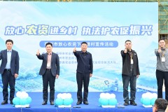 福州市放心农资下乡进村宣传活动在永泰启动