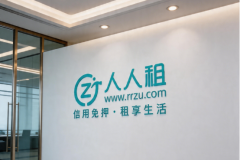 激活内需释放潜力，人人租以租用新模式助力消费升级