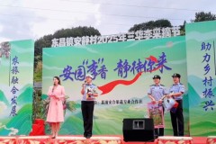 荔浦市公安局持续开展反诈宣传