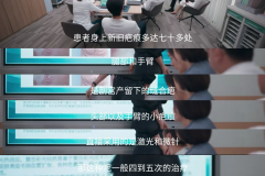 氢气球引发“砰燃”危机！《以美之名》医疗顾问教你保命“秘籍”