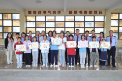 爱心助学十四载 税暖童心伴成长