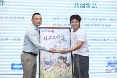 十年相伴，品质升级：雀巢专业餐饮与茶颜悦色战略合作发布