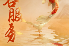 平安人寿御享金越25分红险上市，享保单红利惊喜