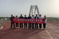 农发行鱼台县支行开展2025年健步行活动 凝聚奋进力量