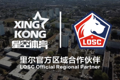 强化合作纽带，里尔俱乐部与星空体育携手前行