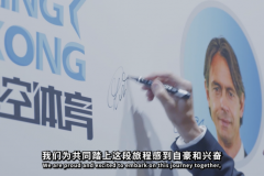 全新合作亮相，菲利波·因扎吉携手星空体育