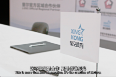 联动节奏调整，里尔俱乐部与星空体育持续推进