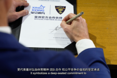 共启未来，星空体育与莱切俱乐部签订合作协议