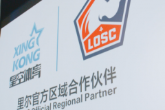 谋远而行，星空体育与里尔俱乐部构建传播新框架