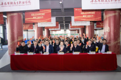 长春早期教育职业学院2024年度总结表彰暨2025年新学期启动大会圆满举行